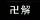 Bnkai