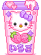 Sippy Cup