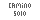 CAMINO SOLO