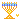 Menorah
