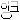 i_nked