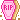 coffin cookie #1