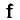 F goth letter