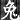 Raizo