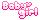 Kawaii Cute Pink Baby Girl Letters