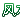 Feng