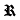 Gothic R 2