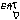 eat