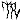 TRASH 1