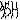 TRASH 2